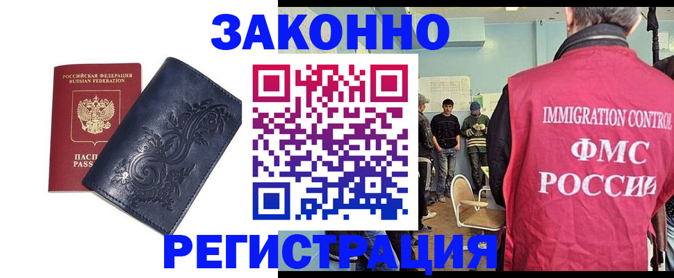 временная регистрация госуслуги в Нижневартовске